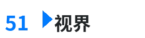 51视界 - OVA我的妈妈 综合内容门户Logo